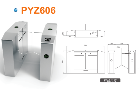 雄县平移闸PYZ606